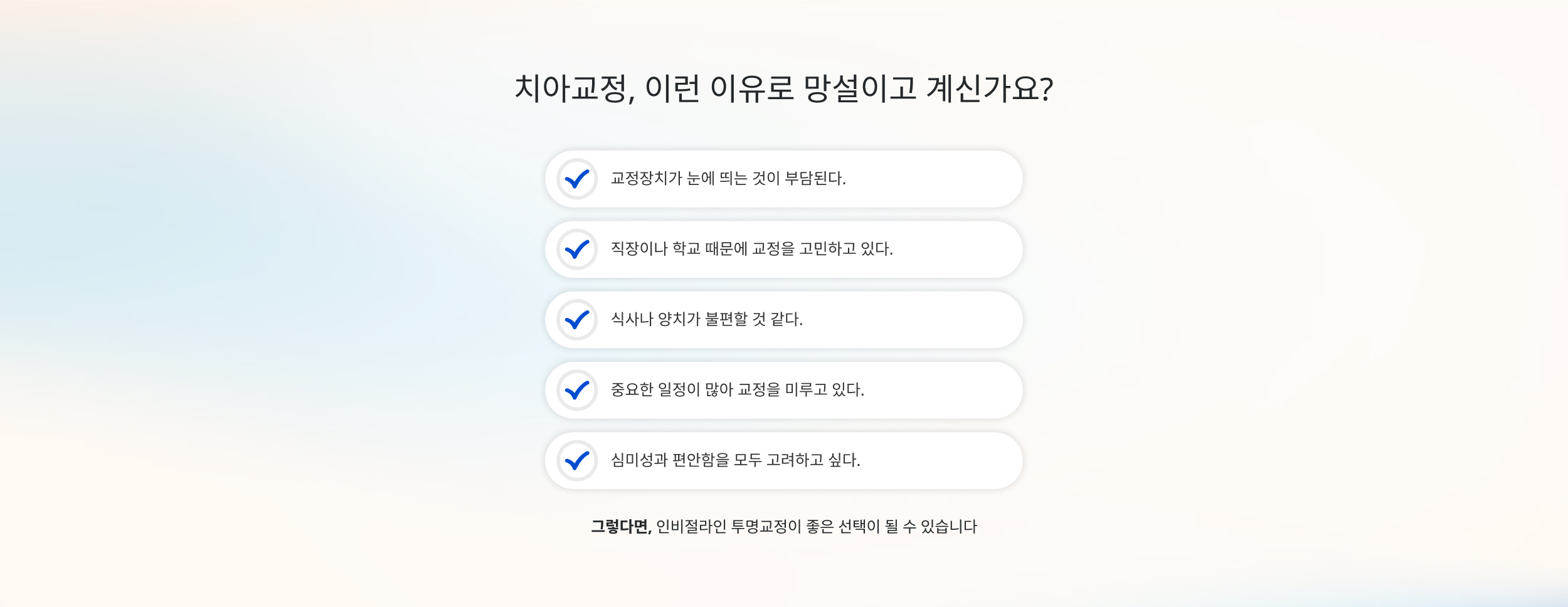 PC 랜딩 이미지 02